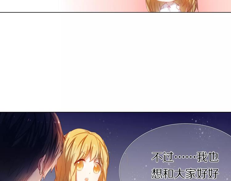 第36+37话 其实你很好的(1/3)-第31话