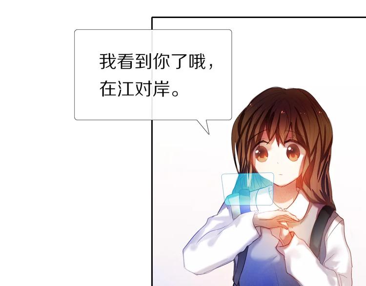 第39话 战略性撤退-第33话