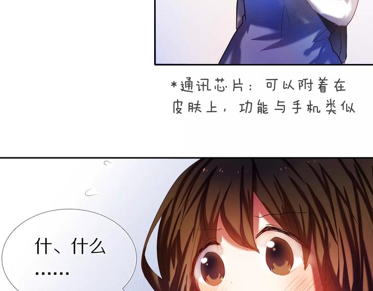 第39话 战略性撤退-第33话