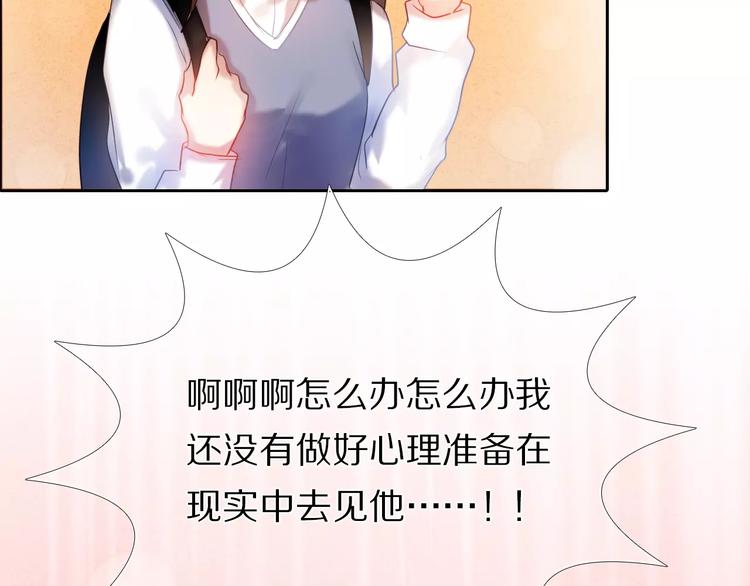 第39话 战略性撤退-第33话