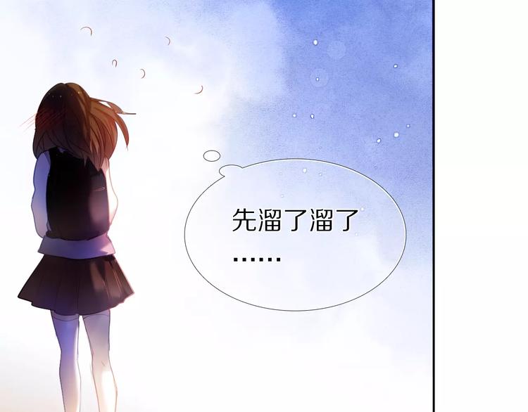 第39话 战略性撤退-第33话