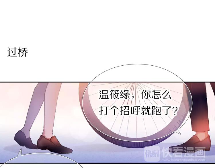 第39话 战略性撤退-第33话
