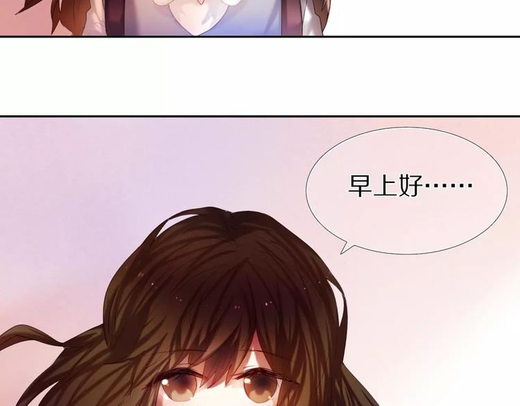 第39话 战略性撤退-第33话