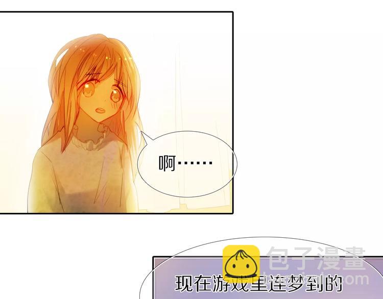 第41+42话 结婚(1/2)-第35话