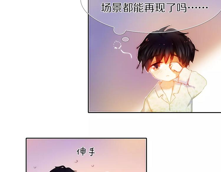 第41+42话 结婚(1/2)-第35话