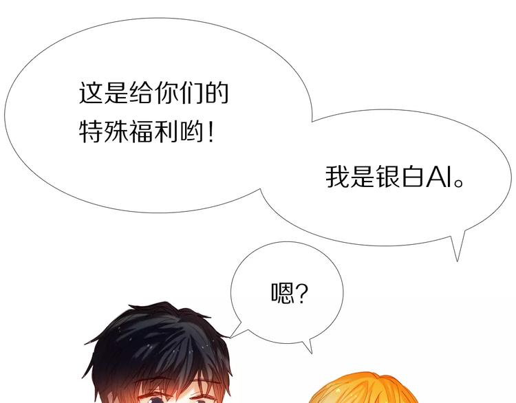 第41+42话 结婚(1/2)-第35话