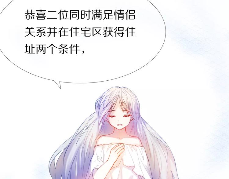 第41+42话 结婚(1/2)-第35话
