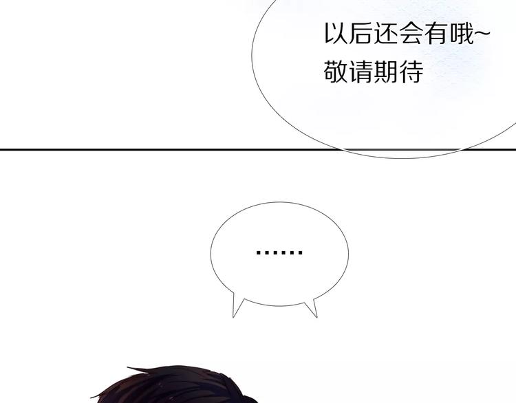 第41+42话 结婚(1/2)-第35话
