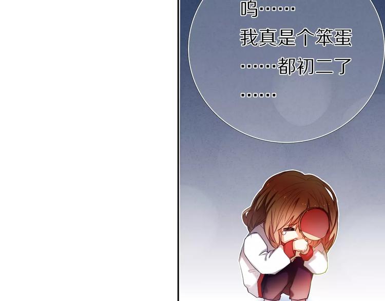 第46+47+48话 选择(1/2)-第37话