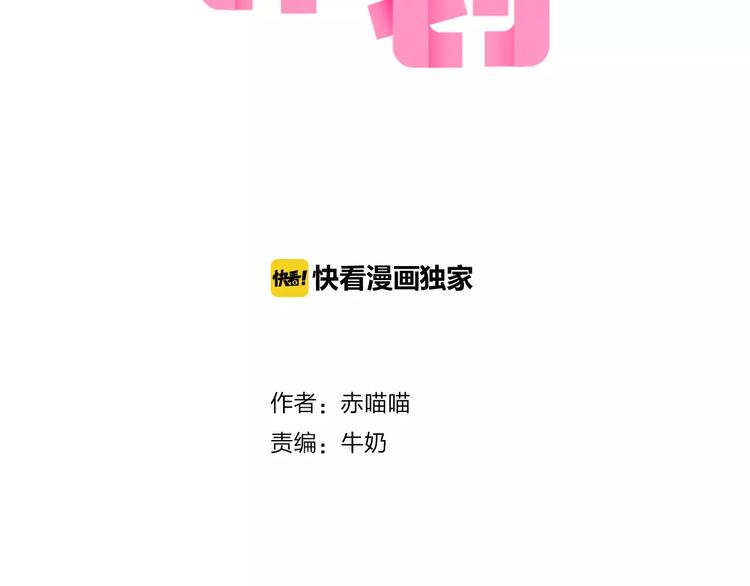 第46+47+48话 选择(1/2)-第37话