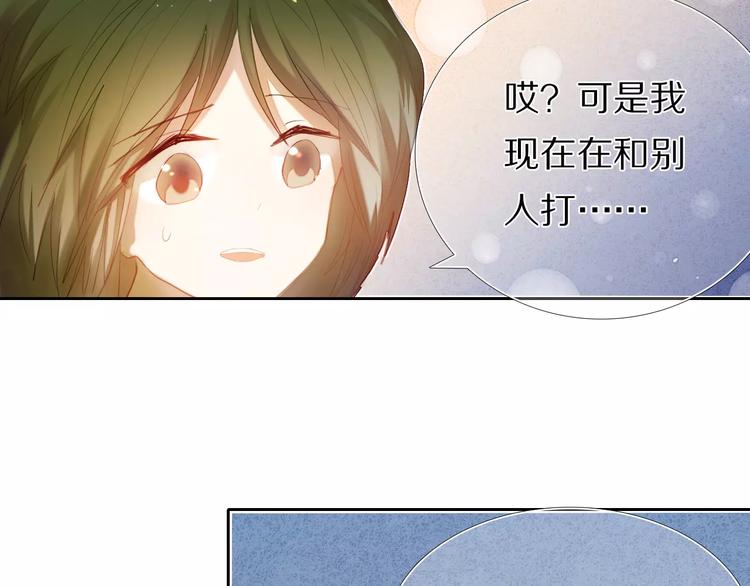 第46+47+48话 选择(1/2)-第37话