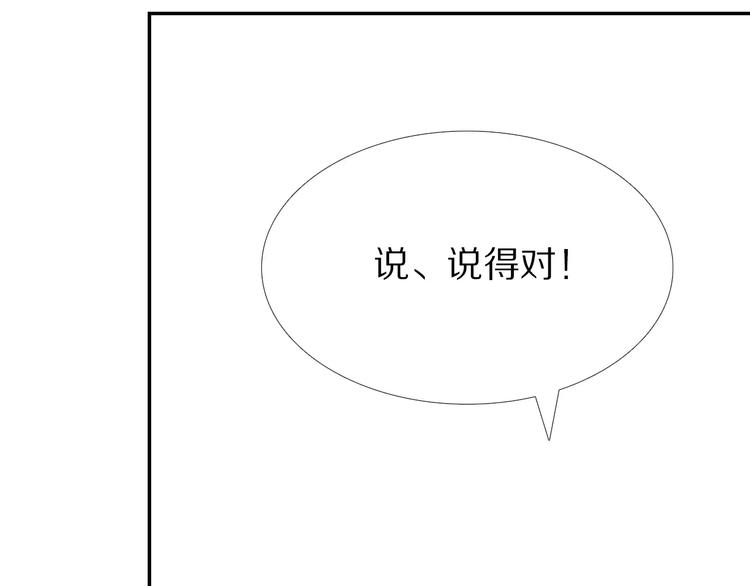 第51话 我会陪着你(1/2)-第39话