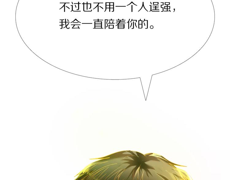 第51话 我会陪着你(1/2)-第39话