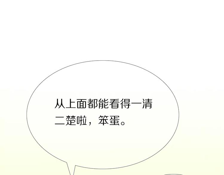 第51话 我会陪着你(1/2)-第39话