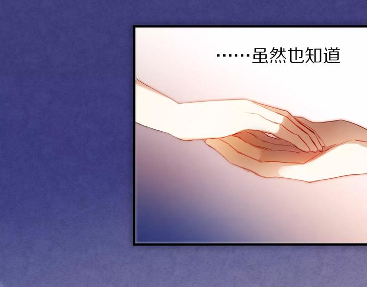 第51话 我会陪着你(1/2)-第39话