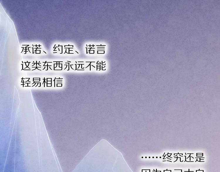 第51话 我会陪着你(1/2)-第39话