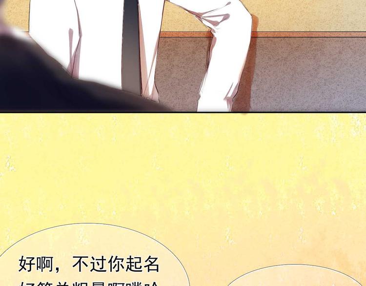 第4话 游戏里相遇并不是巧合(1/2)-第5话
