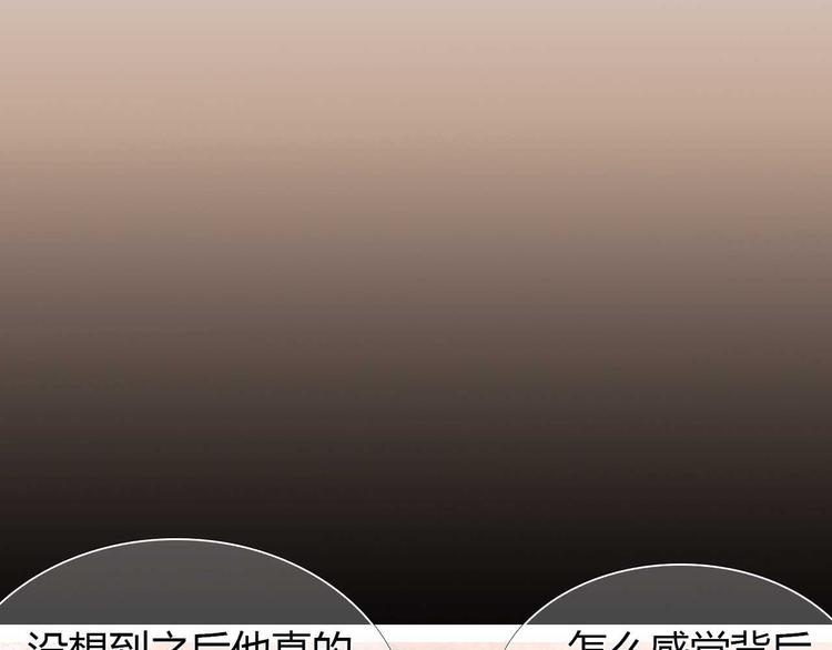 第4话 游戏里相遇并不是巧合(1/2)-第5话