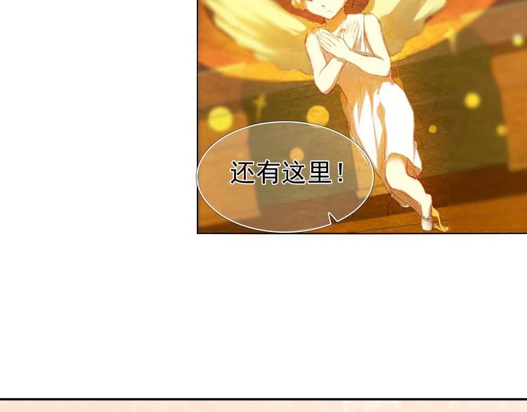 第4话 游戏里相遇并不是巧合(1/2)-第5话