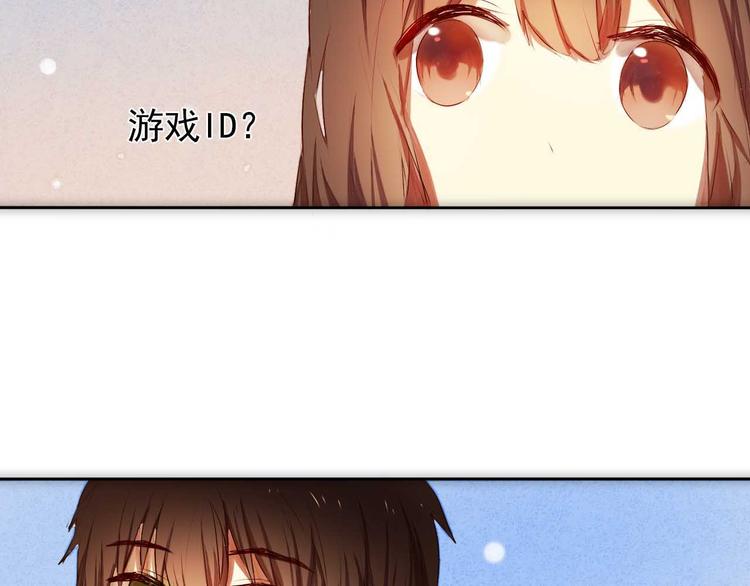 第4话 游戏里相遇并不是巧合(1/2)-第5话