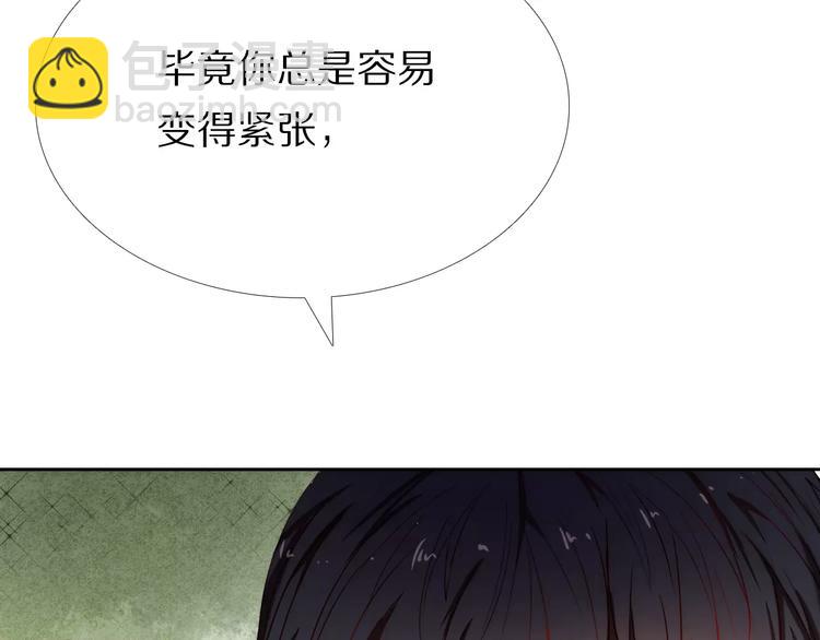 第54话 练习对视(1/2)-第41话