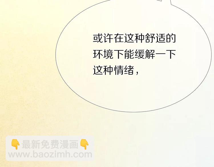 第54话 练习对视(1/2)-第41话