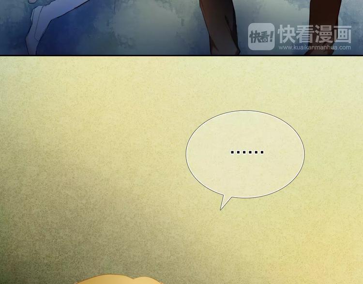 第54话 练习对视(1/2)-第41话