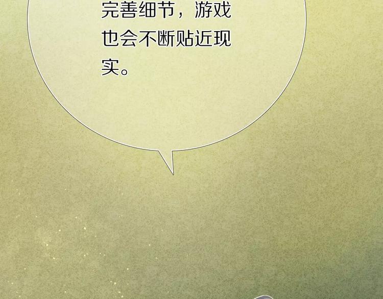 第54话 练习对视(1/2)-第41话