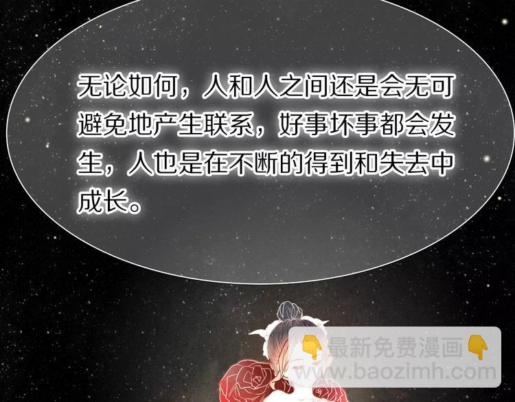 第54话 练习对视(1/2)-第41话