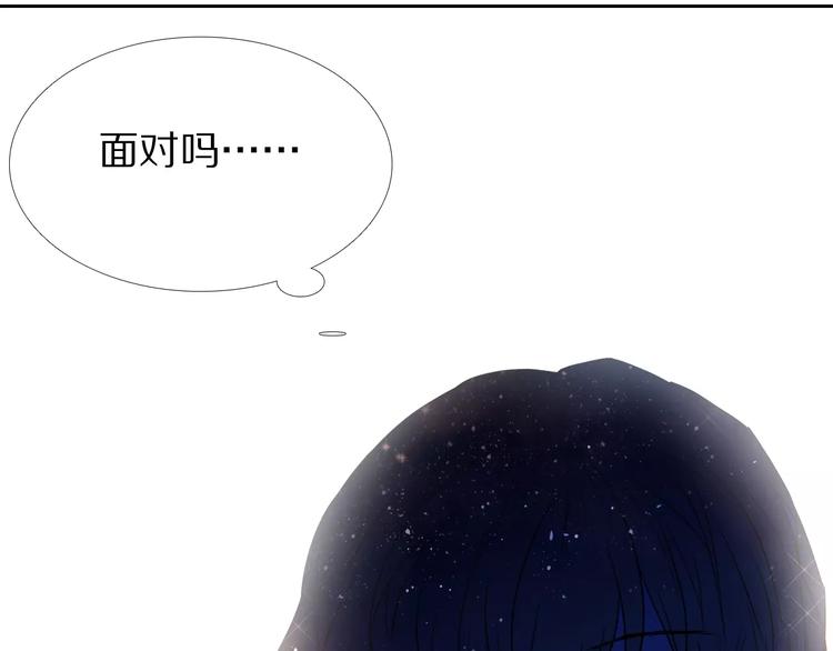 第54话 练习对视(1/2)-第41话