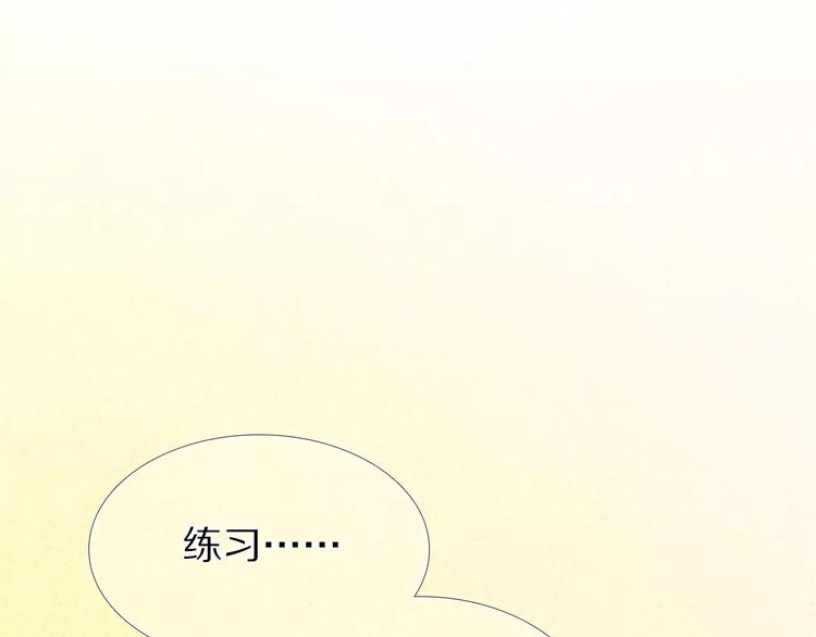 第54话 练习对视(1/2)-第41话