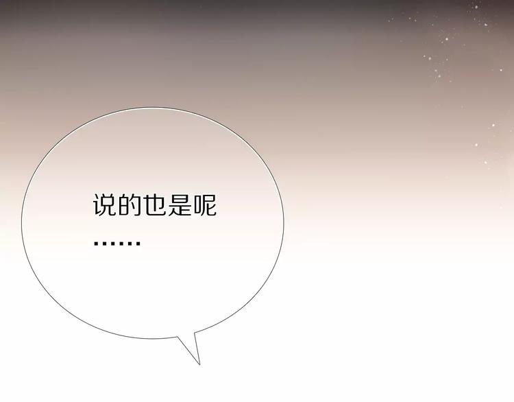 第54话 练习对视(1/2)-第41话