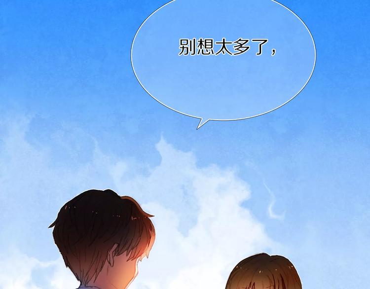 第56话 情侣的身份(1/2)-第43话