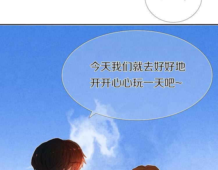 第56话 情侣的身份(1/2)-第43话