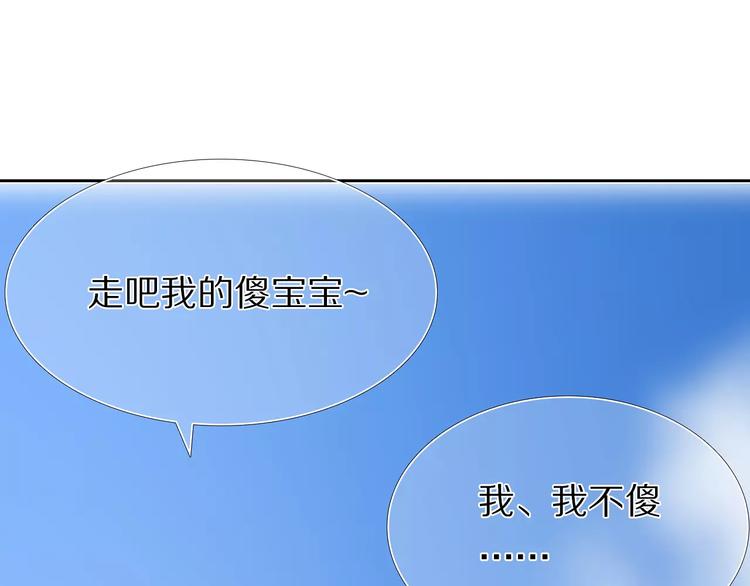 第56话 情侣的身份(1/2)-第43话