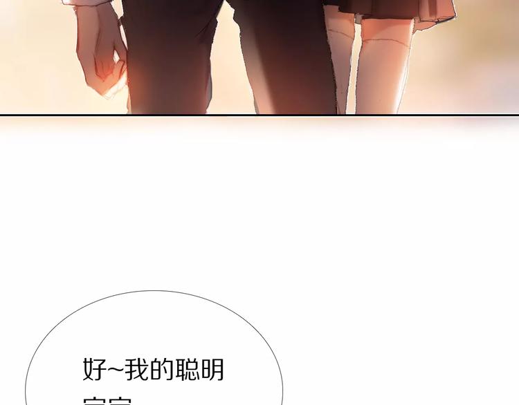 第56话 情侣的身份(1/2)-第43话