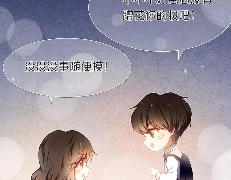 第58话 只想要你开心(1/2)-第45话
