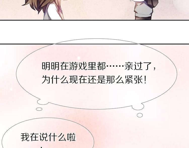 第58话 只想要你开心(1/2)-第45话