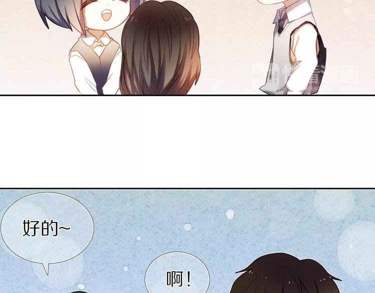 第58话 只想要你开心(1/2)-第45话
