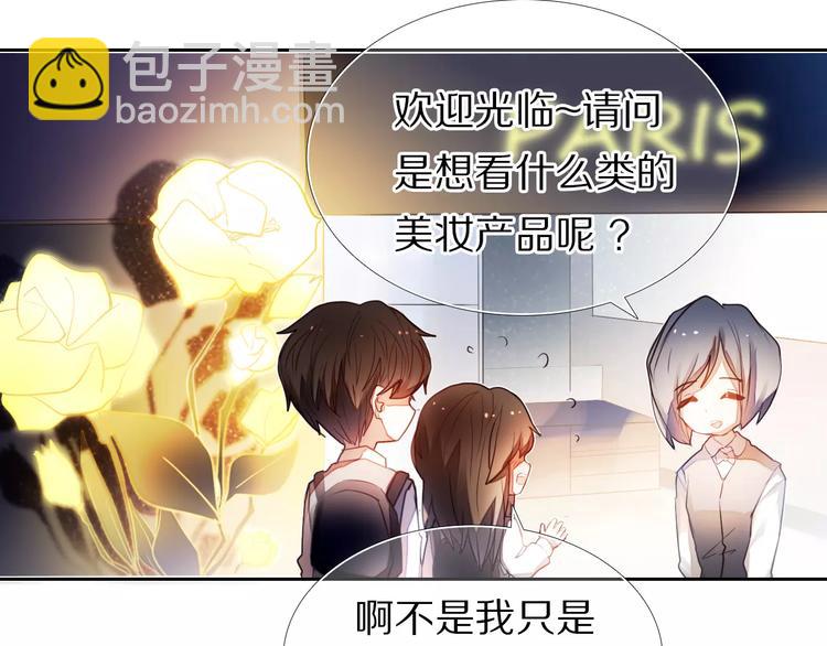 第58话 只想要你开心(1/2)-第45话