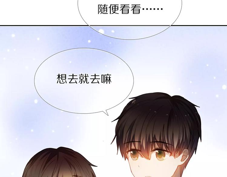 第58话 只想要你开心(1/2)-第45话