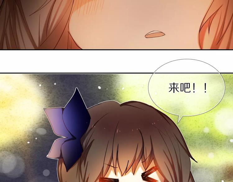 第60话 再经历一次爱情(1/2)-第47话
