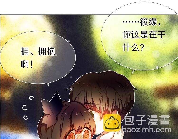 第60话 再经历一次爱情(1/2)-第47话