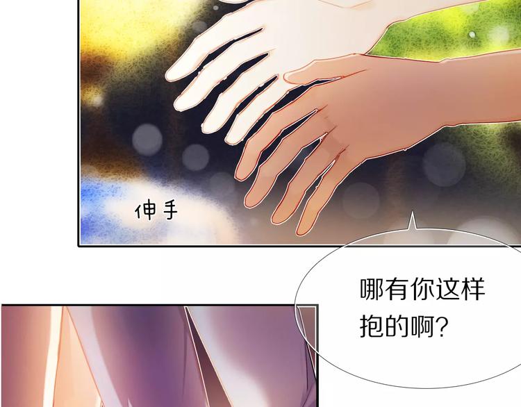 第60话 再经历一次爱情(1/2)-第47话
