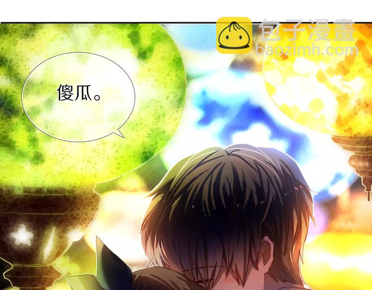 第60话 再经历一次爱情(1/2)-第47话