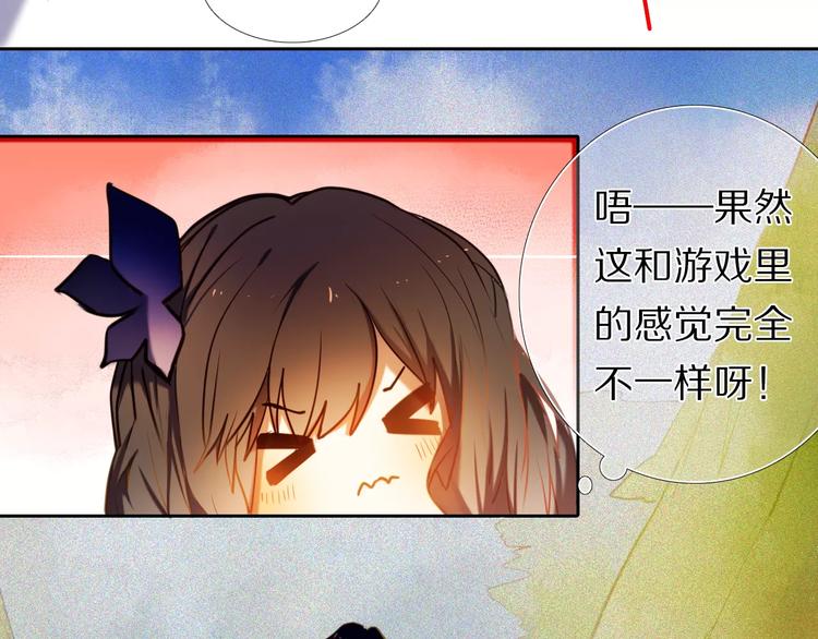 第60话 再经历一次爱情(1/2)-第47话