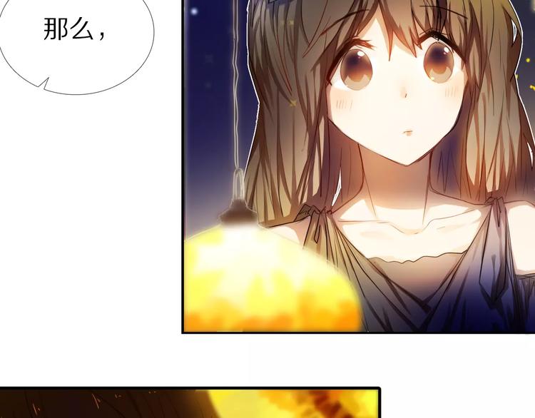 第60话 再经历一次爱情(1/2)-第47话