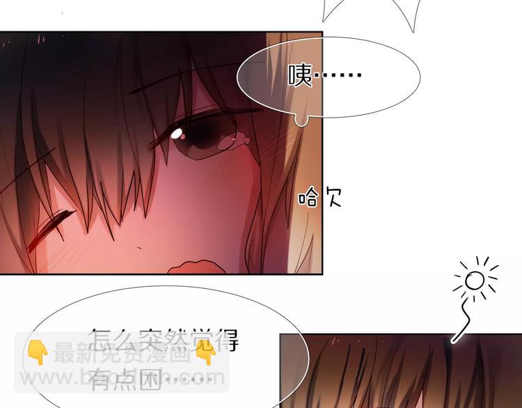 第62话 真心话时间(1/2)-第49话