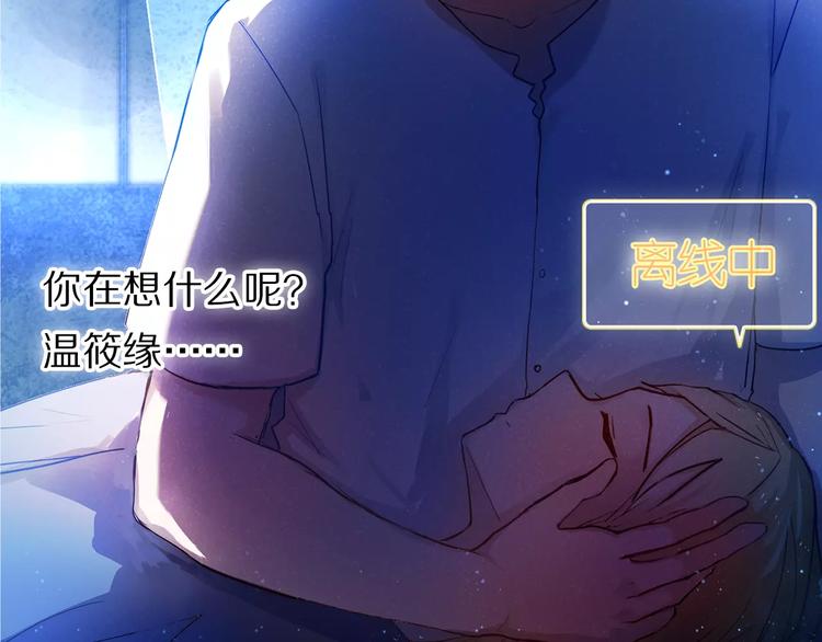 第62话 真心话时间(1/2)-第49话