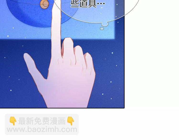 第62话 真心话时间(1/2)-第49话